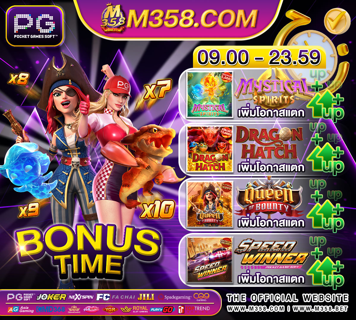 โปร ฝาก 50 pg ทาง เขา slot joker168